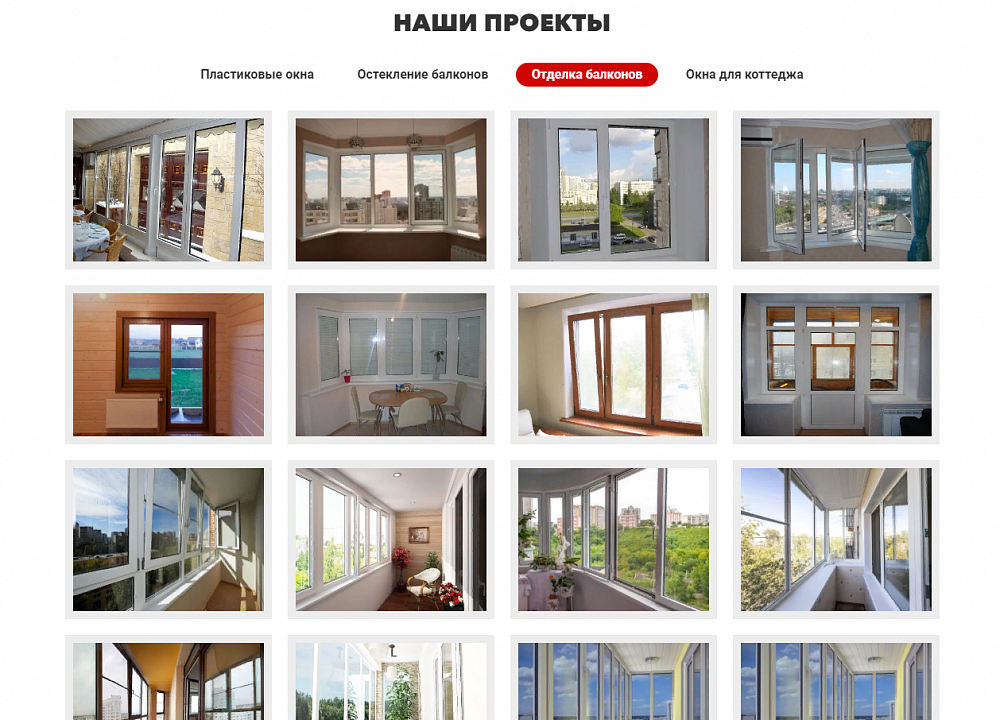Пермская оконная компания - Остекление балконов 