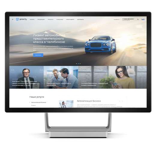 Аспро: Приорити Аспро: Приорити